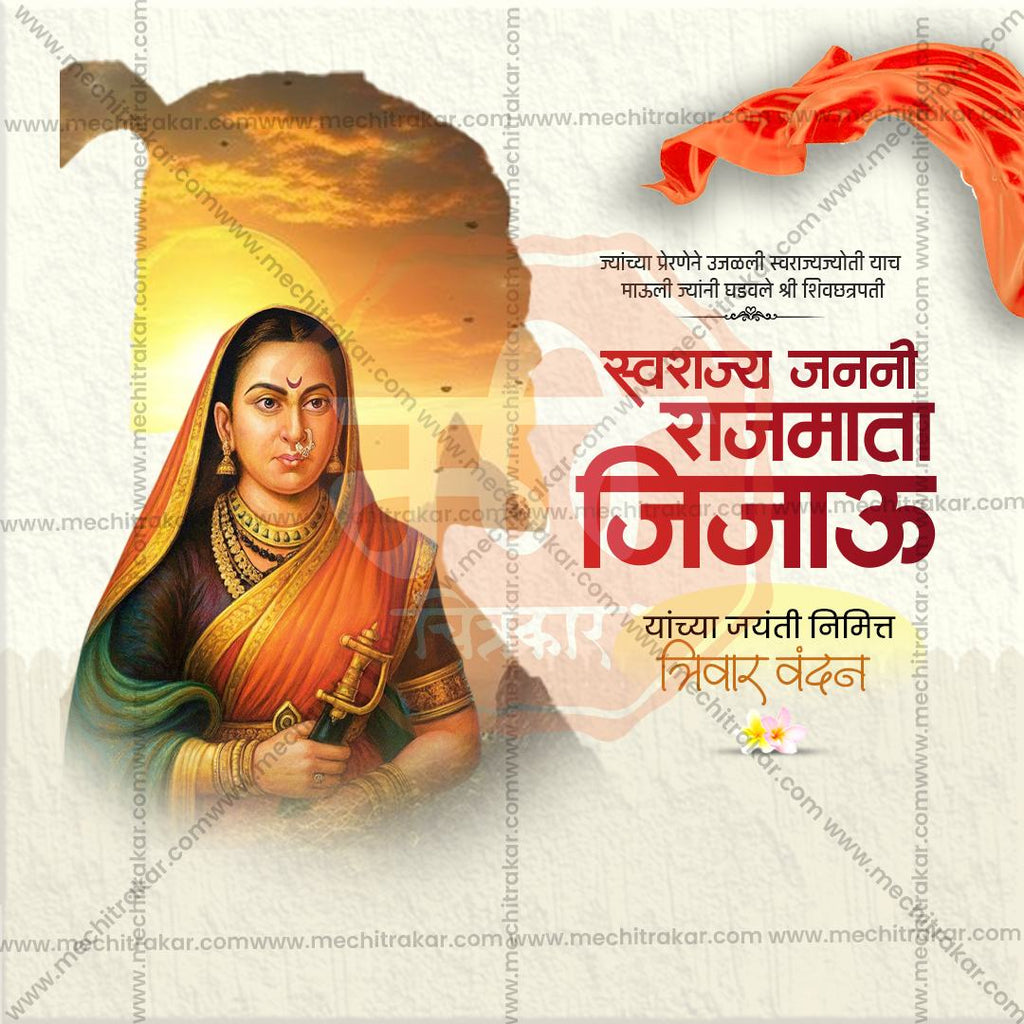 Corporate Jayanti Wish Post Template for Agencies