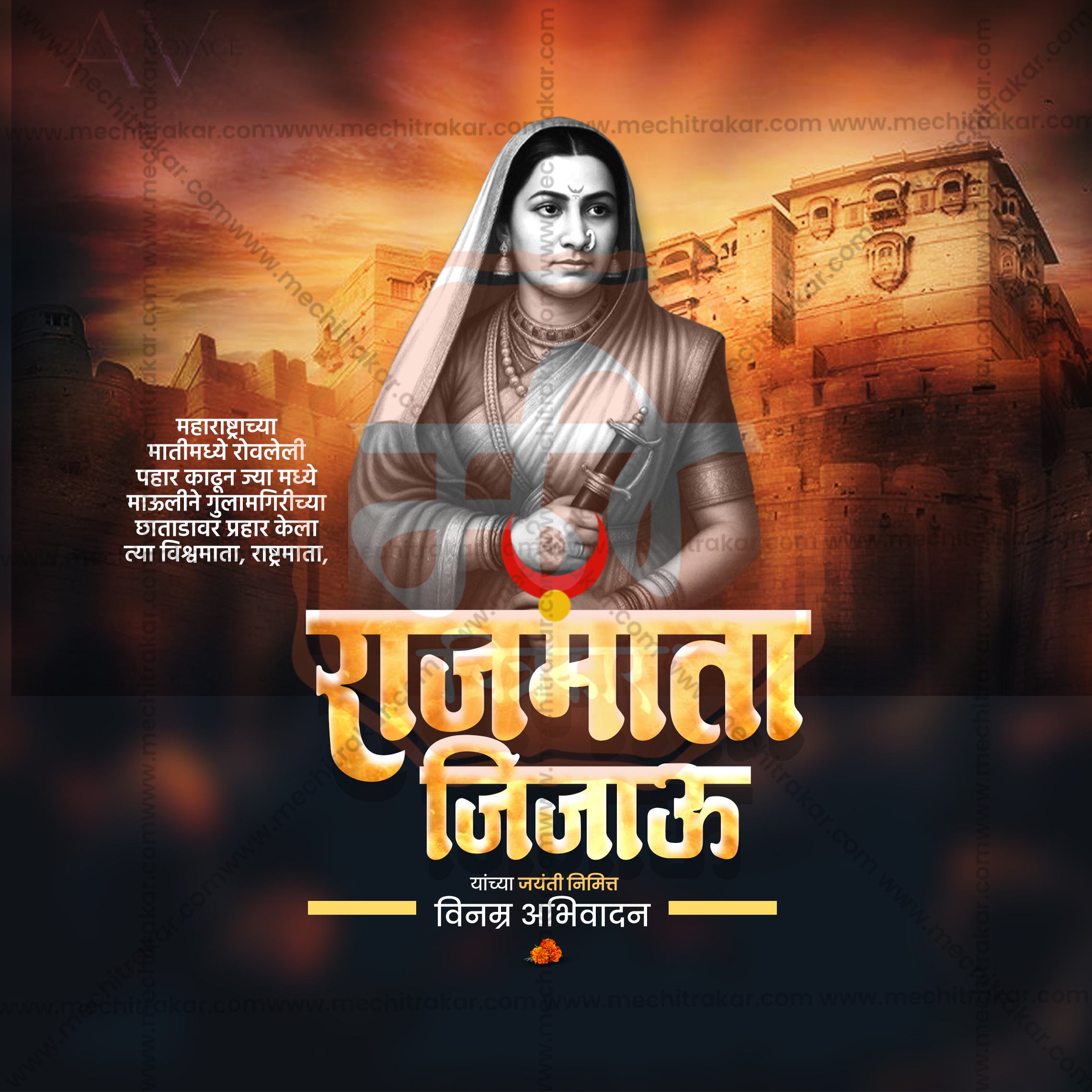 Fully Customizable Jijau Jayanti Instagram Story