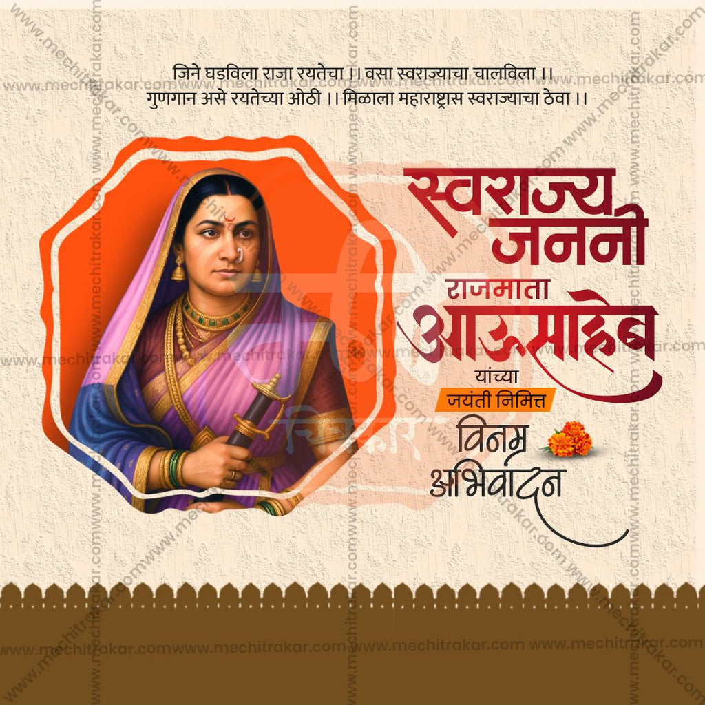 Rajmata Jijau Jayanti Marathi Calligraphy PSD Template