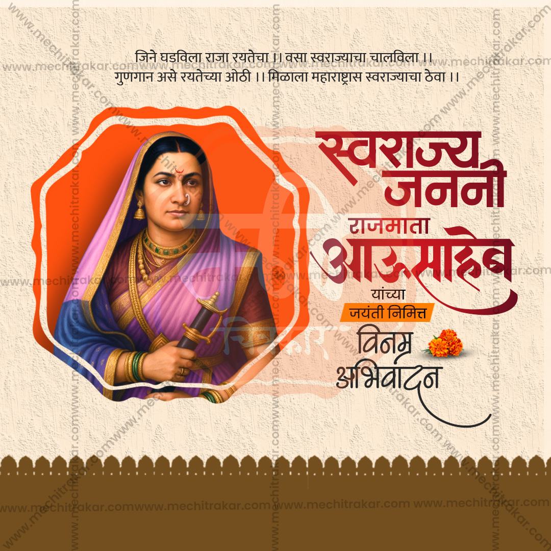 Rajmata Jijau Jayanti Marathi Calligraphy PSD Template