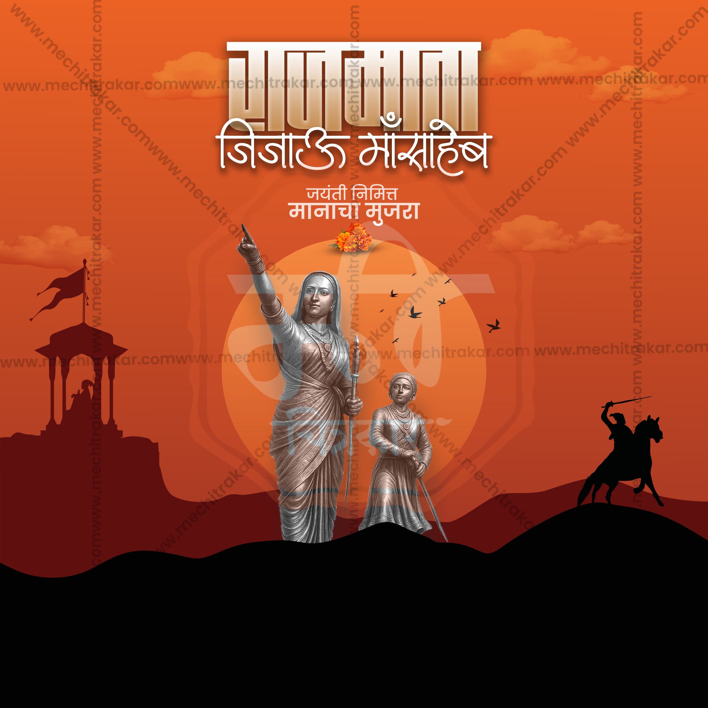 Minimalist Rajmata Jijau Quote Design PSD