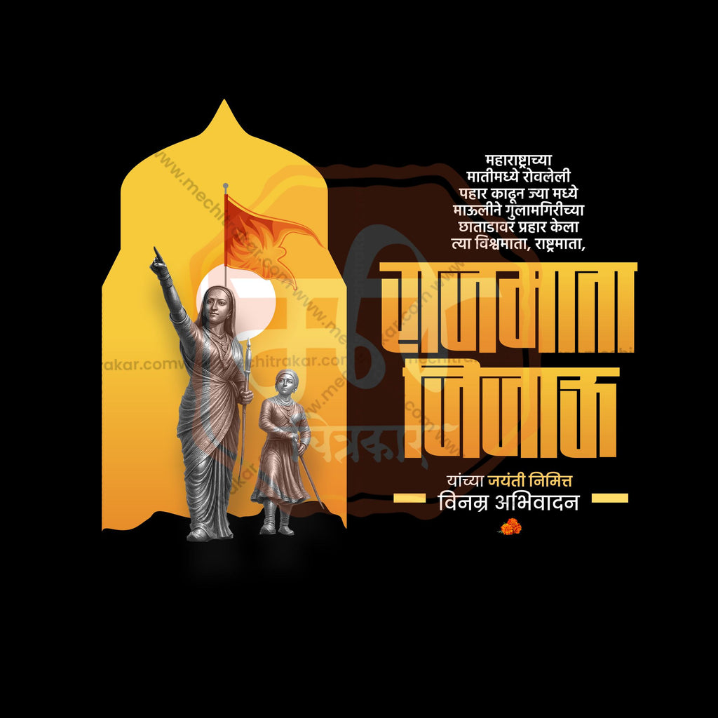 Premium Marathi Historical Graphic Resources