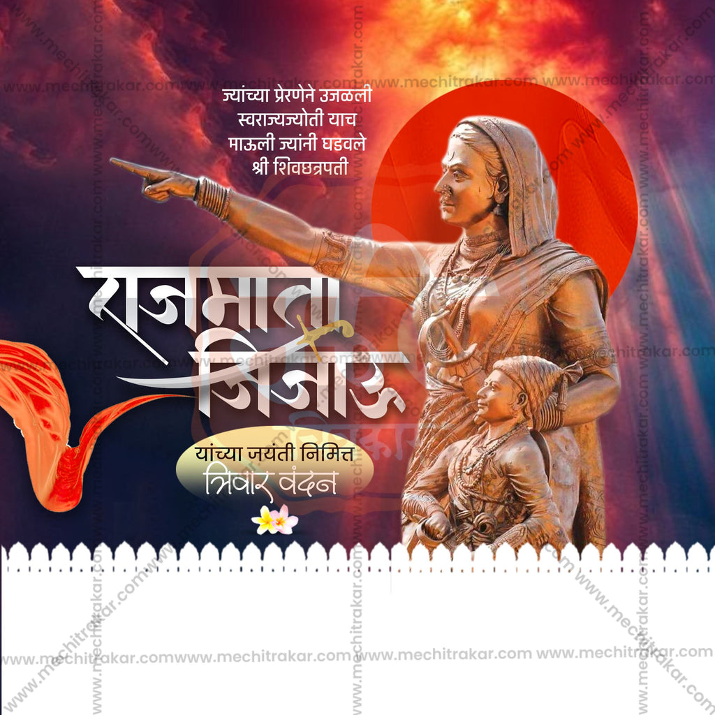 Layered PSD for Jayanti Festival Greetings