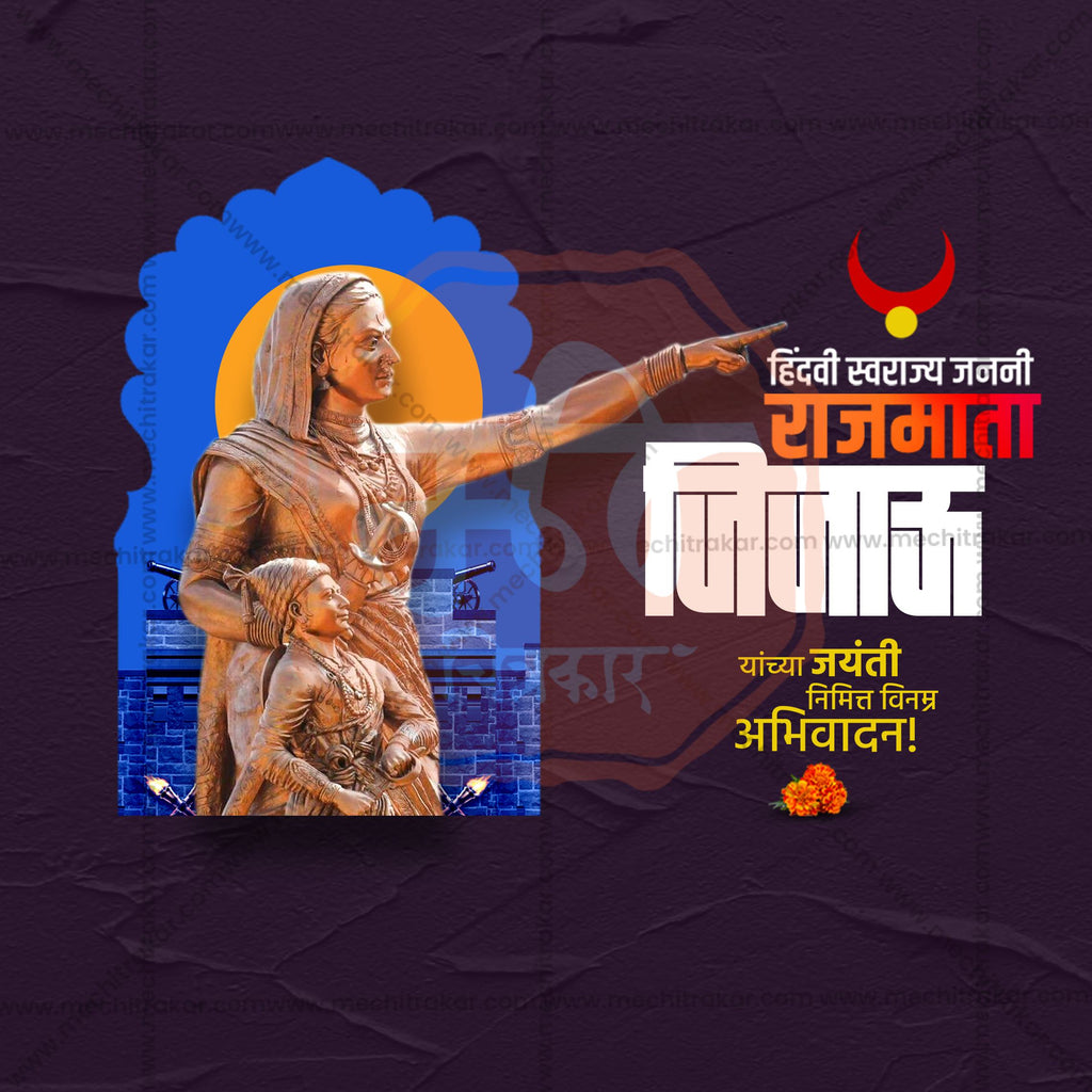 Jijau Jayanti Concept Design for Photoshop Users