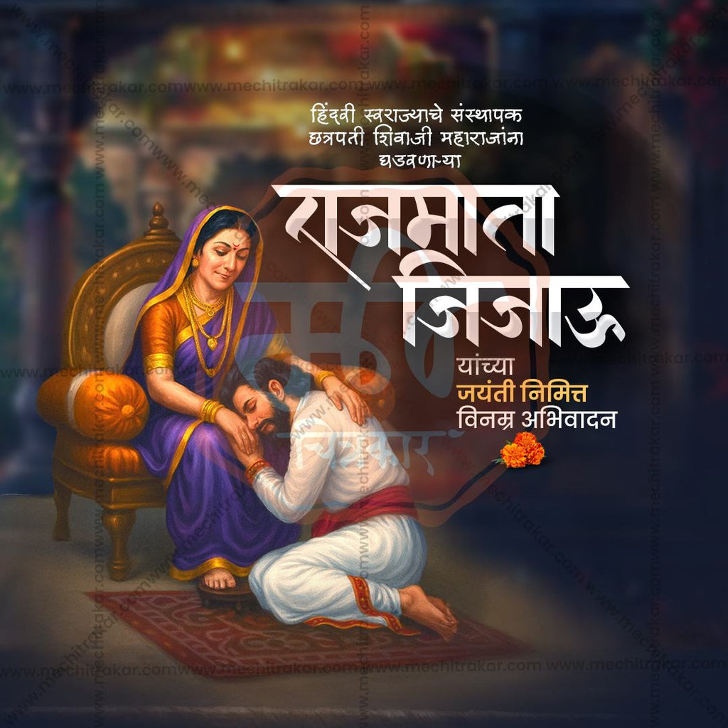 Editable Jijau Jayanti Social Media Post Design