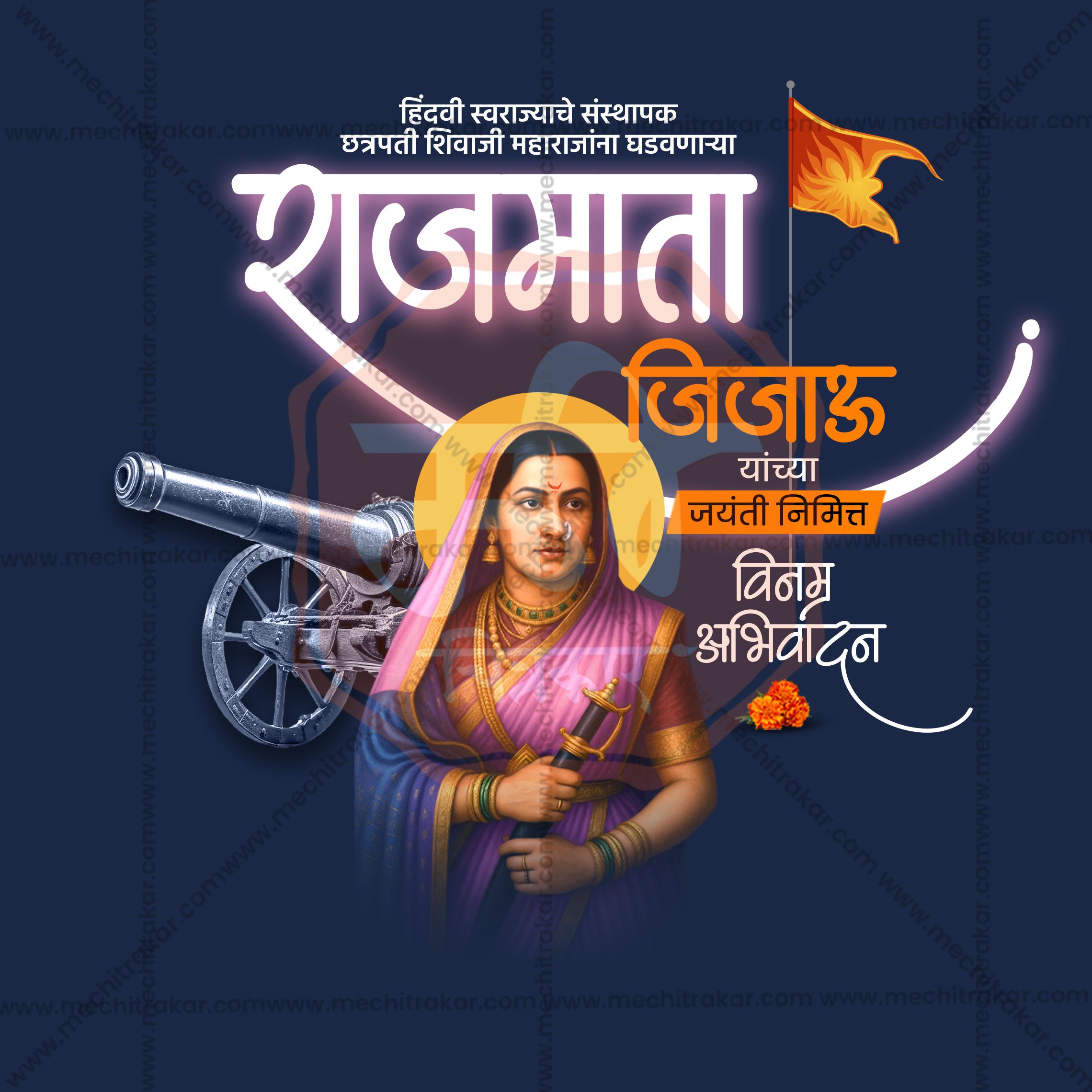 Veermata Jijabai Jayanti Graphic Design Bundle
