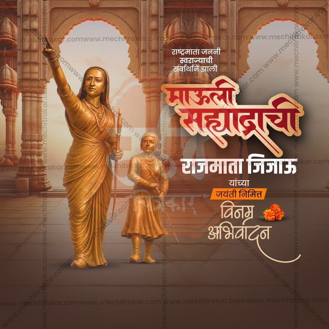 Modern Jijau Jayanti Poster Design PSD