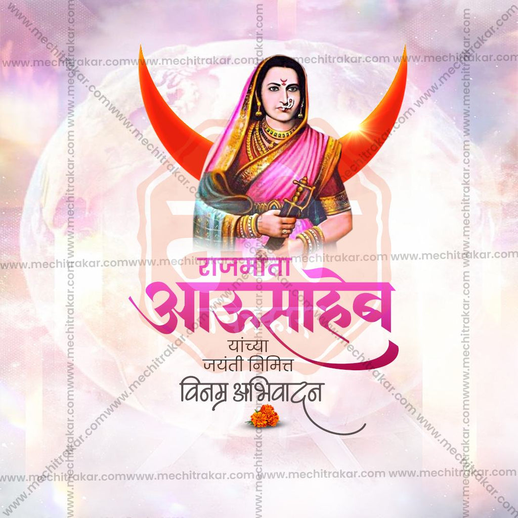 Matoshree Jijabai Jayanti Greetings Photoshop File