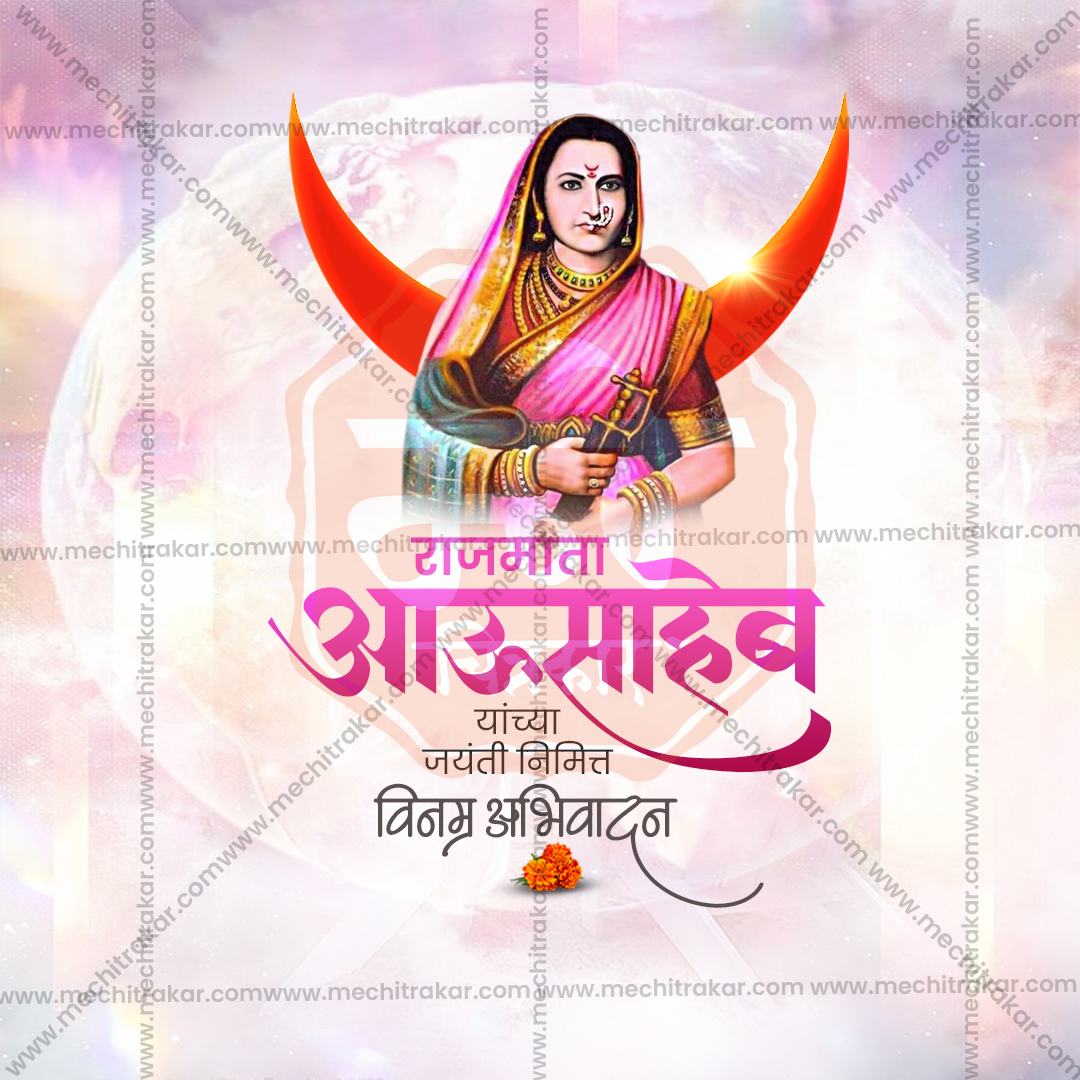 Matoshree Jijabai Jayanti Greetings Photoshop File