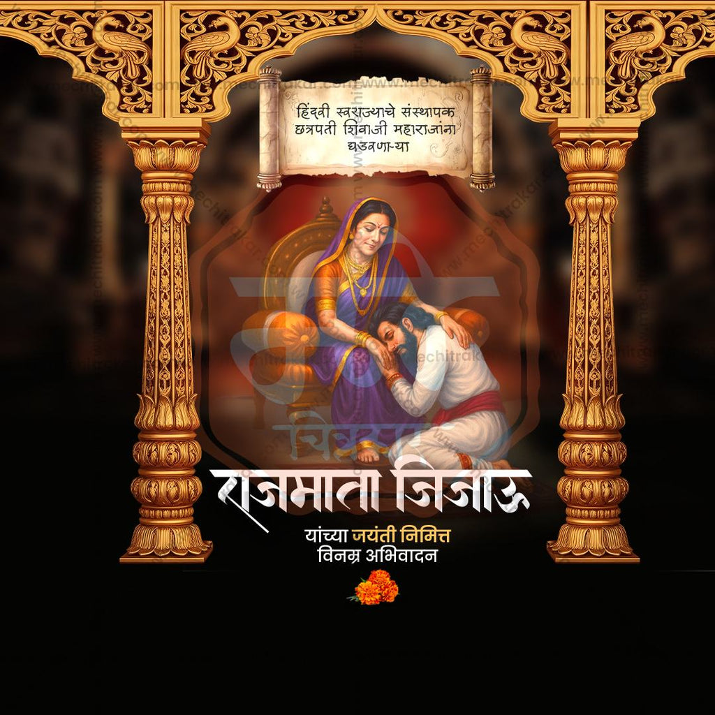 Professional Jijau Jayanti Facebook Ad Template