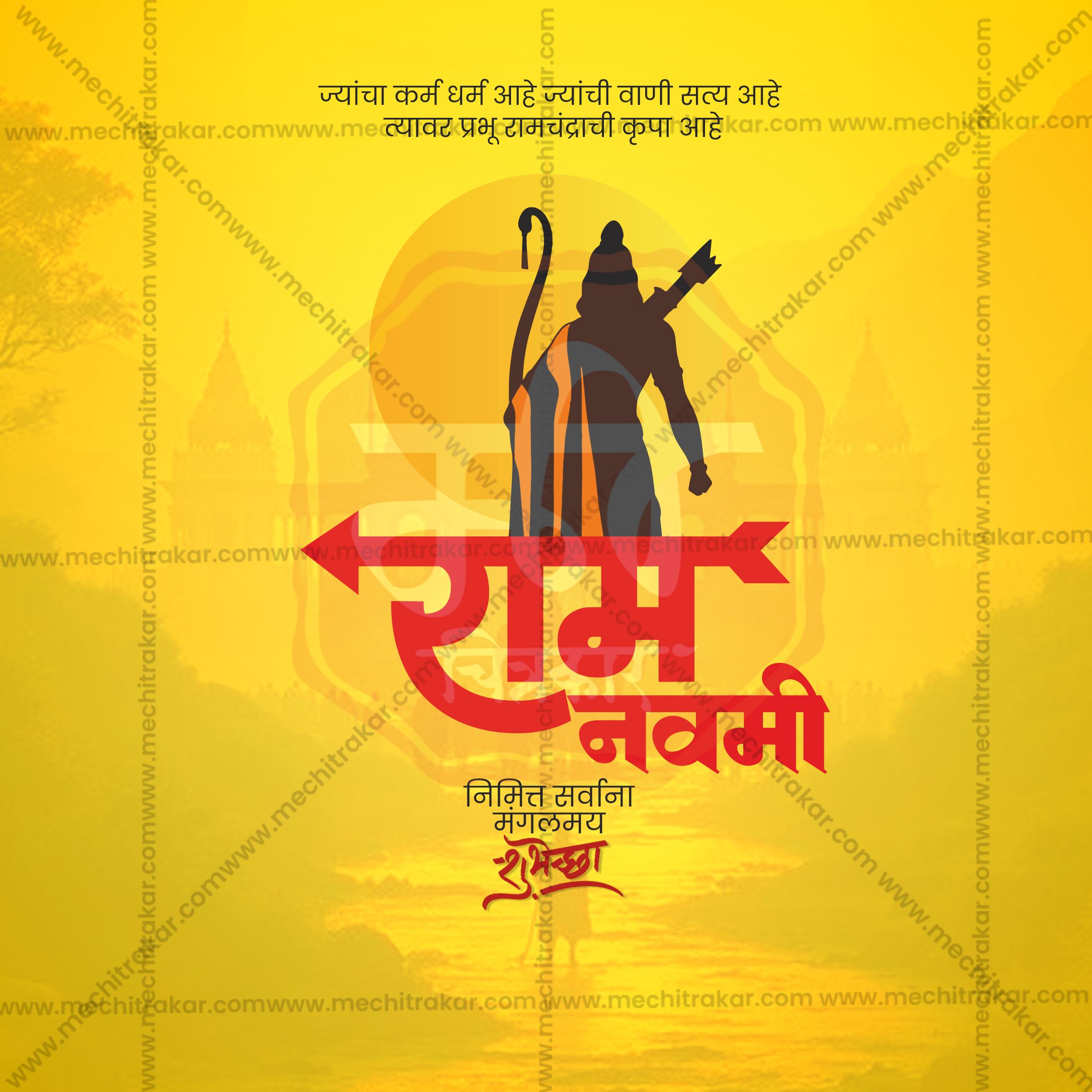 Ram Navami social media PSD template by Me Chitrakar.