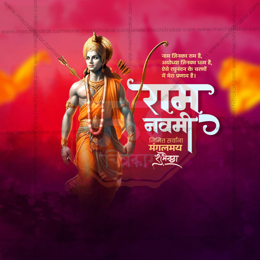 Premium Ram Navami editable PSD bundle for designers.