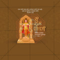 Professional Ram Navami Instagram post template Marathi.