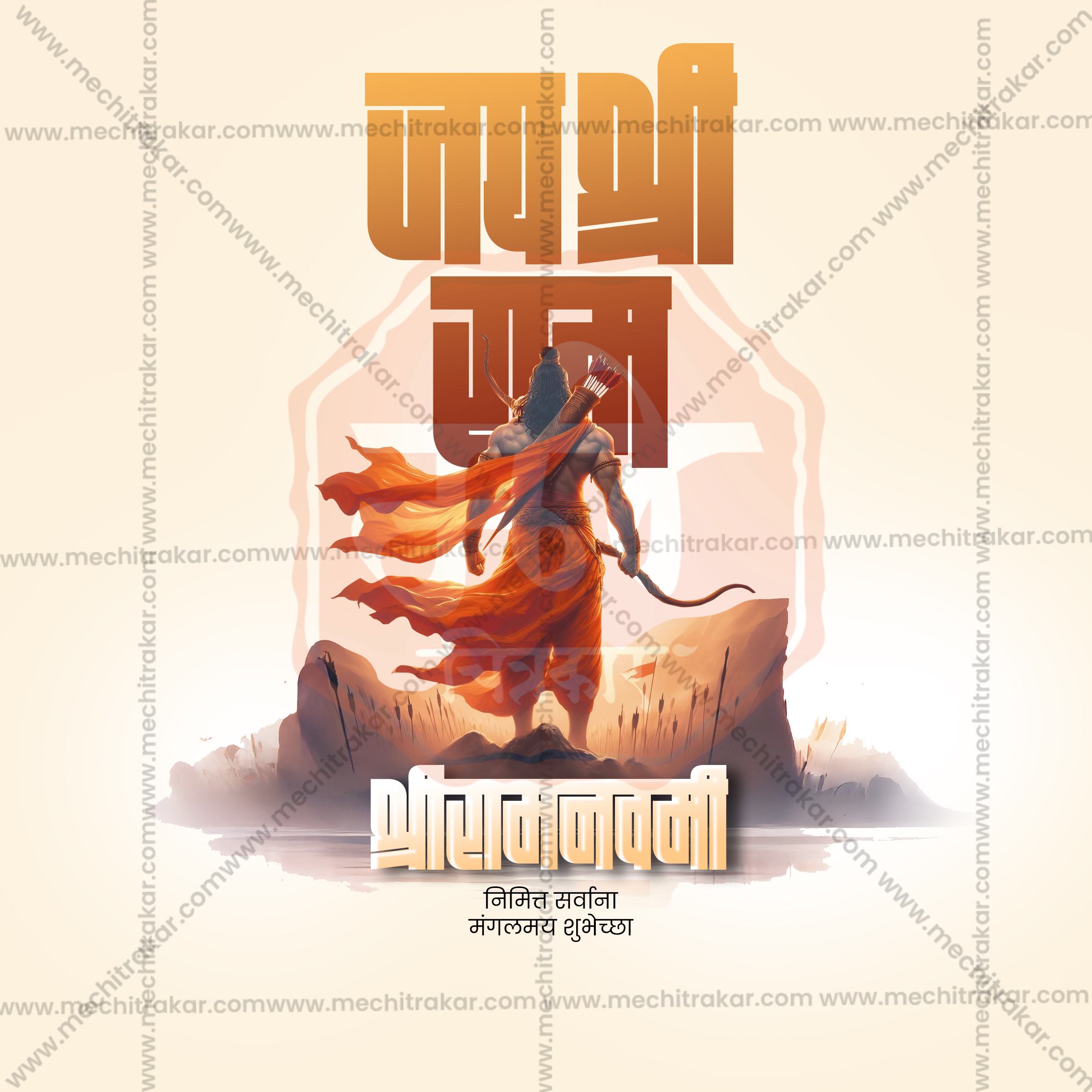 Ram Navami Facebook cover and post PSD bundle.