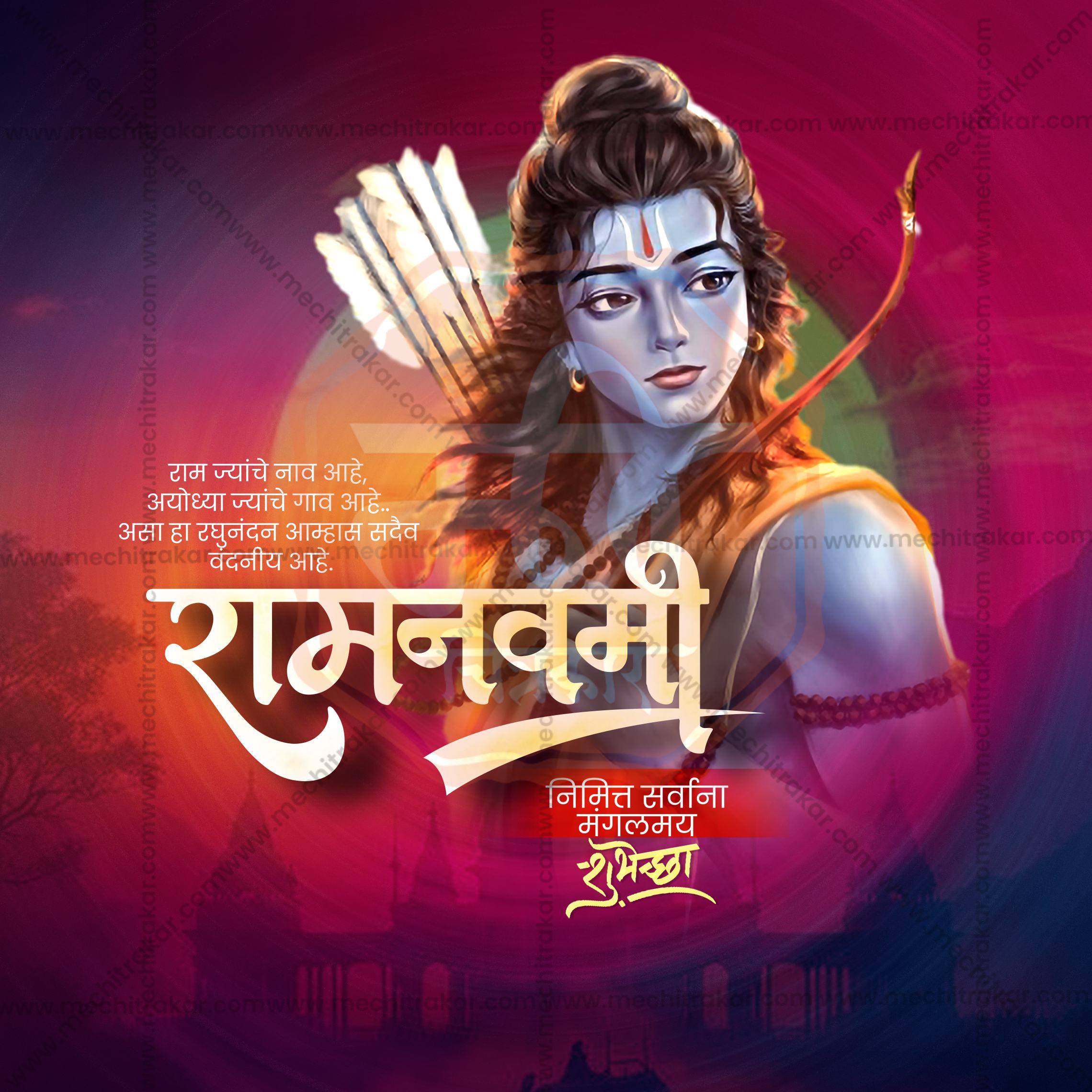 Me Chitrakar Ram Navami creative design toolkit preview.
