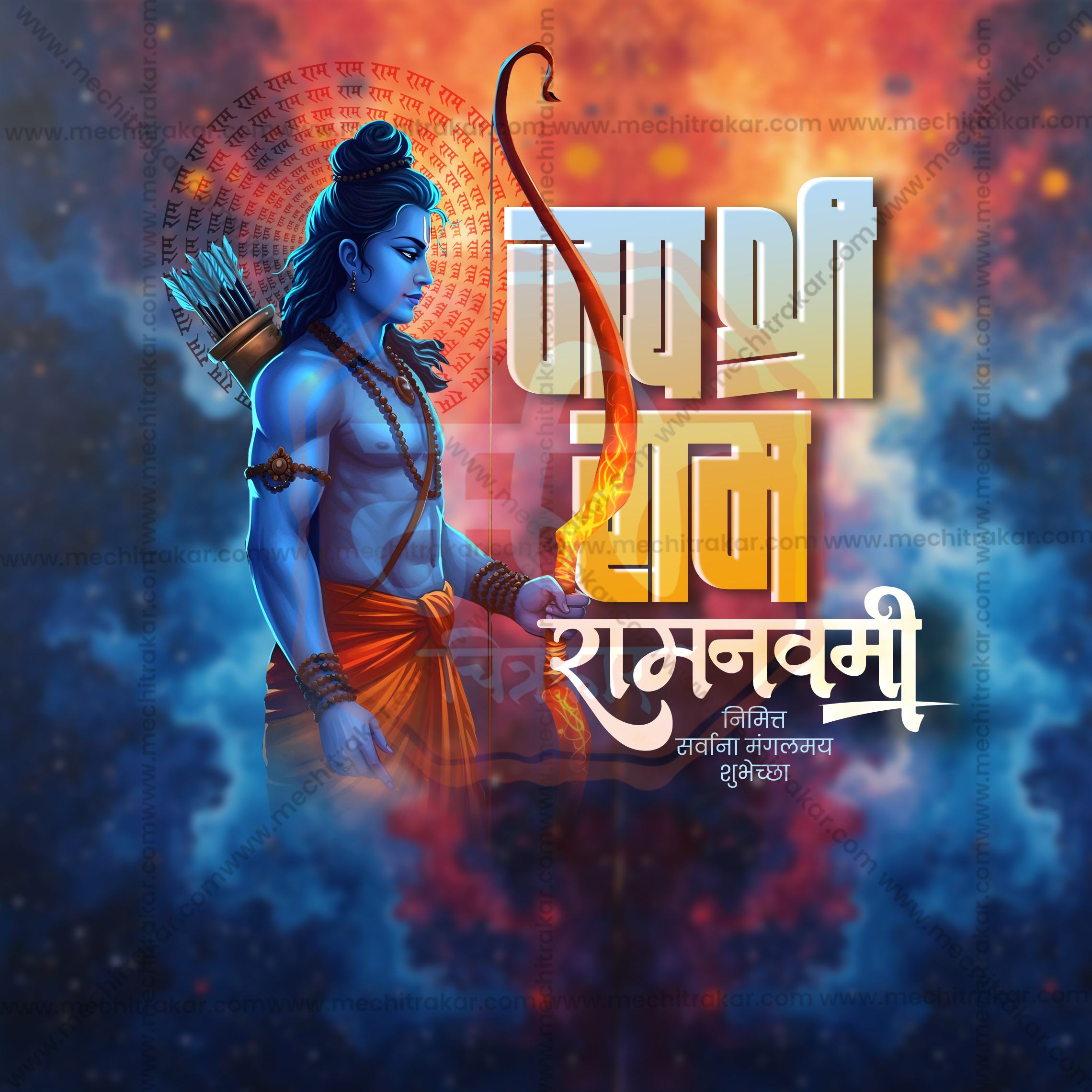 High-res Ram Navami banner template for designers.