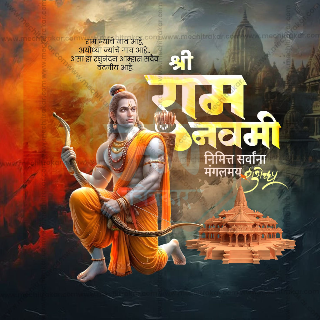 Ram Navami social media content pack for agencies.