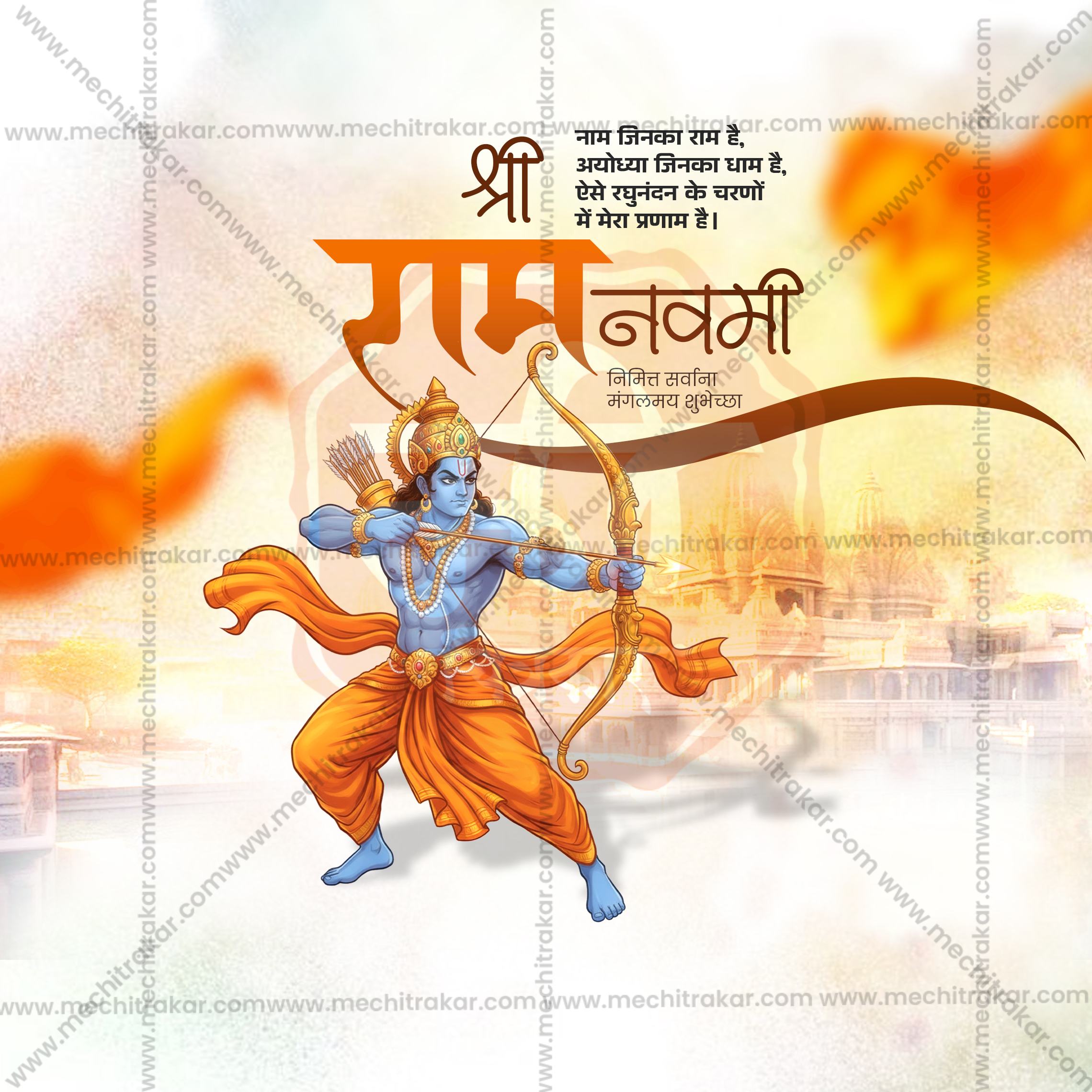 Ram Navami square post PSD bundle by Me Chitrakar.