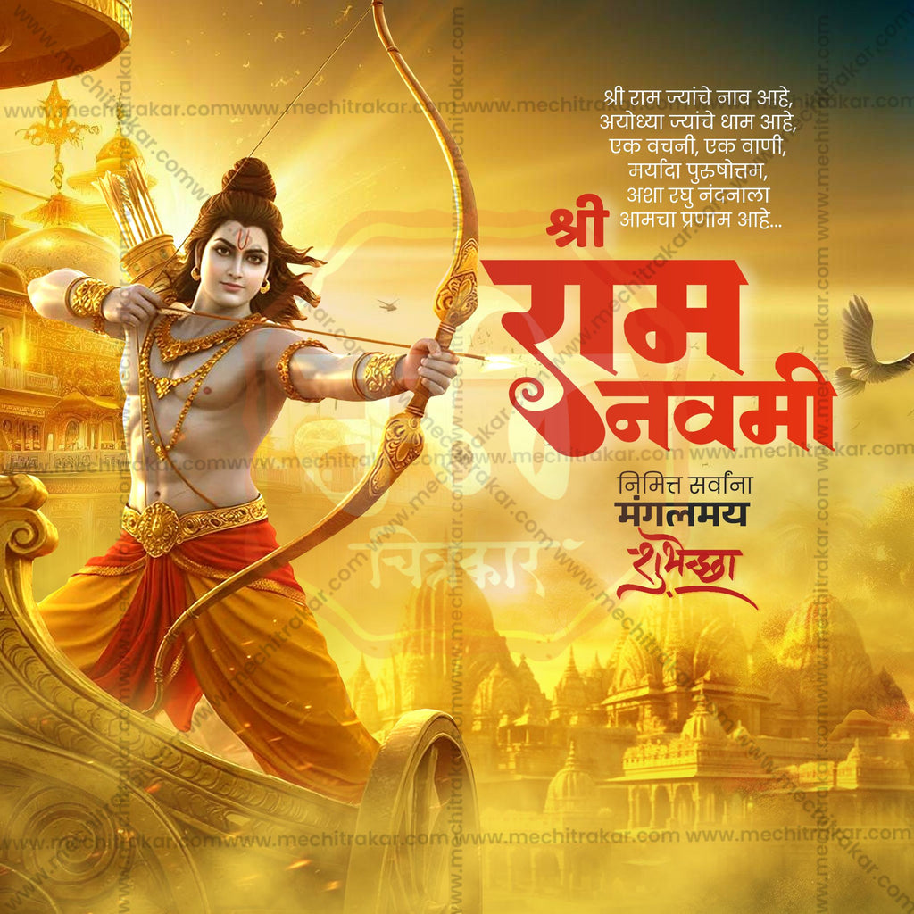 Ram Navami social media pack for digital agencies.