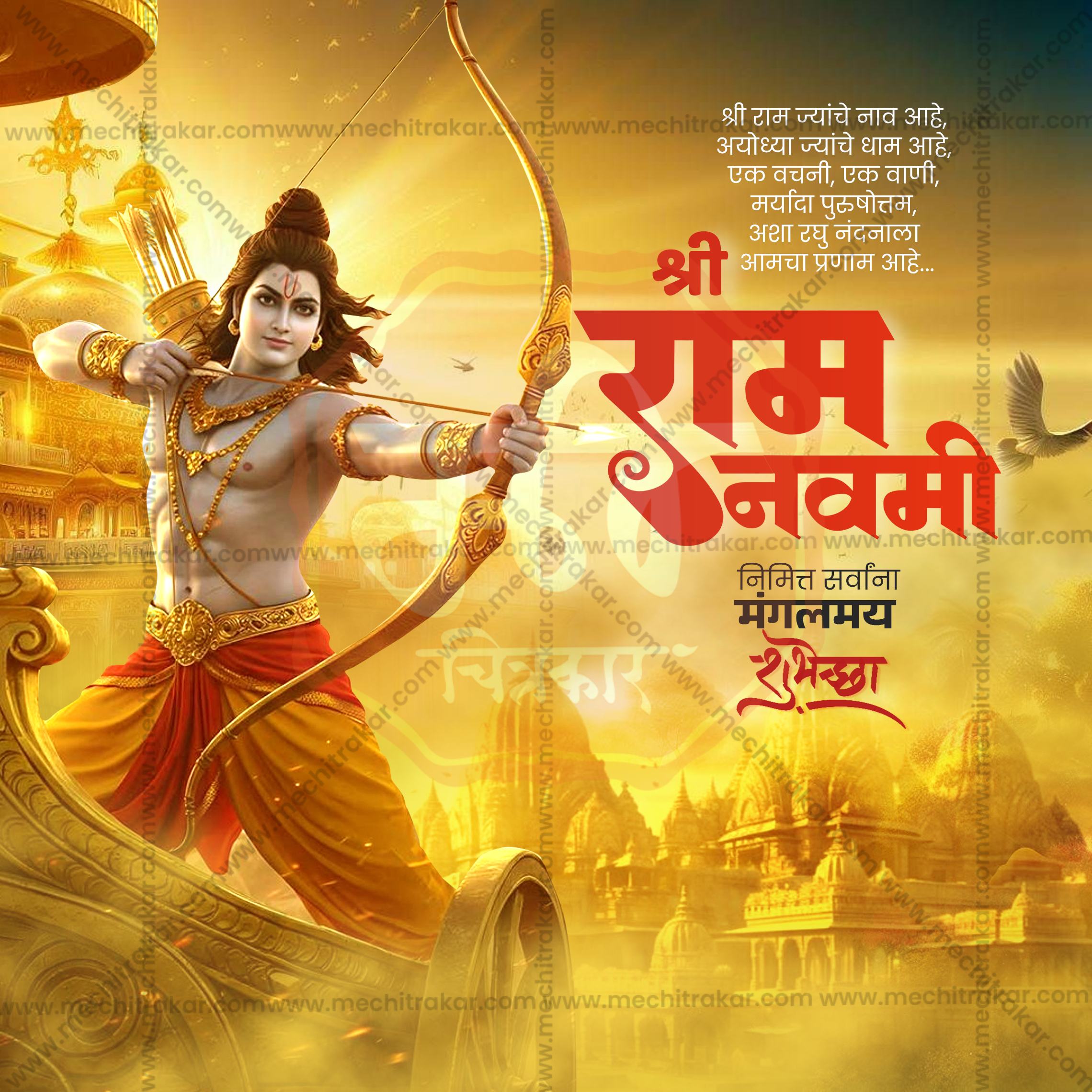 Ram Navami social media pack for digital agencies.