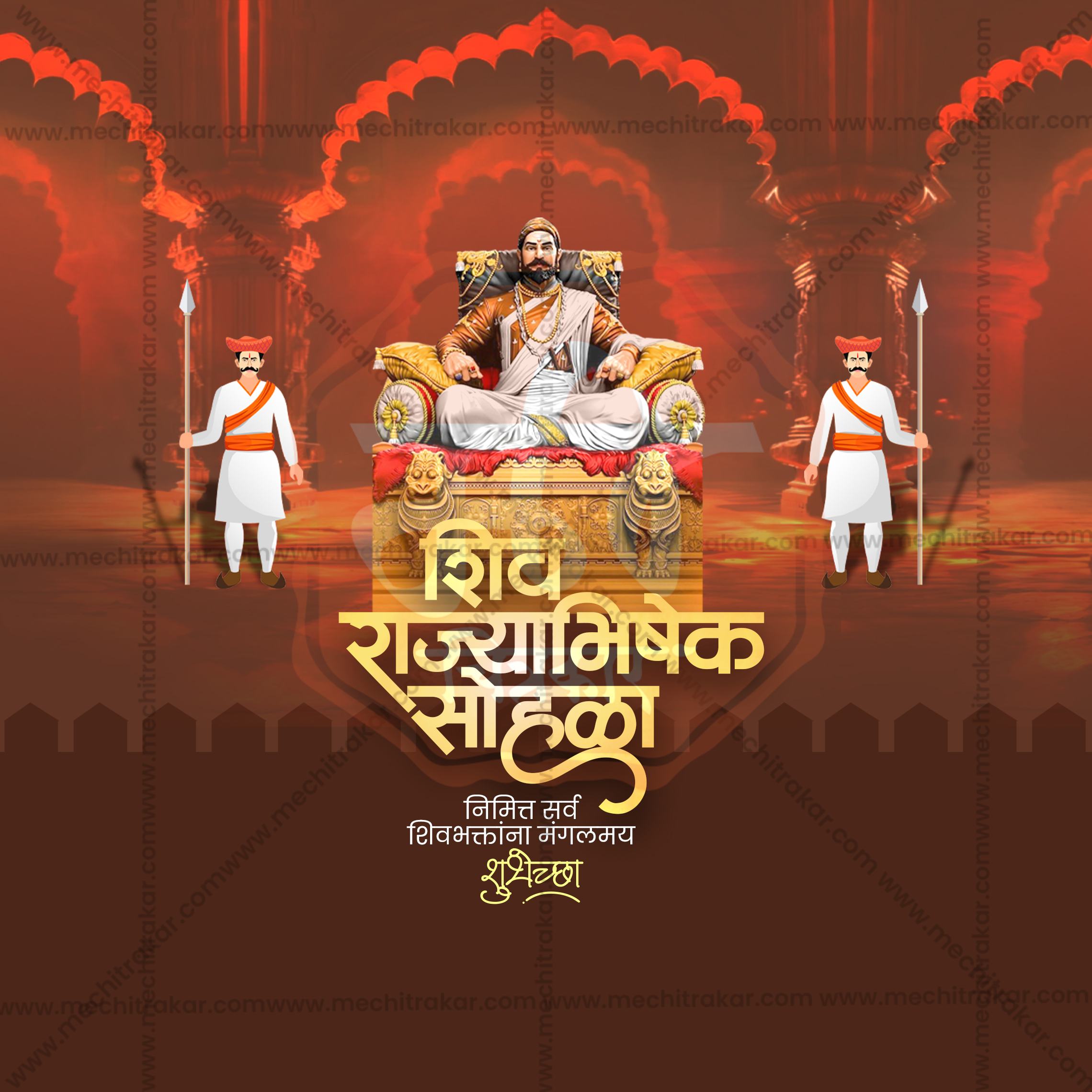 Shivrajyabhishek Din| 30 Social Media Design Templates in Marathi | Editable PSD for Designers | By Me Chitrakar |  SMD2026/M/SHRAJ-Bundle No.1