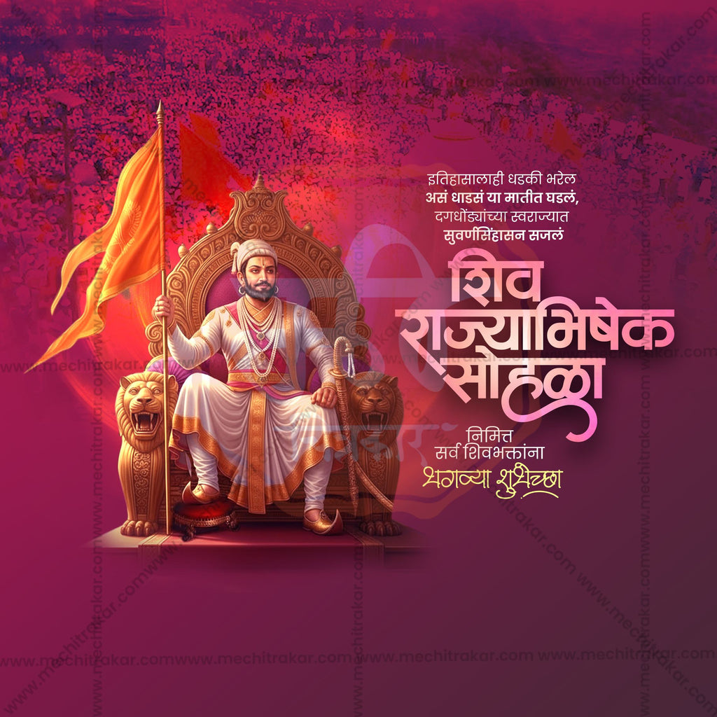 Shivrajyabhishek Din| 30 Social Media Design Templates in Marathi | Editable PSD for Designers | By Me Chitrakar |  SMD2026/M/SHRAJ-Bundle No.1