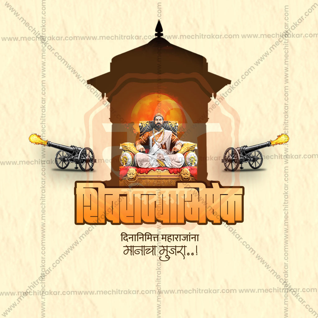Shivrajyabhishek Din| 30 Social Media Design Templates in Marathi | Editable PSD for Designers | By Me Chitrakar |  SMD2026/M/SHRAJ-Bundle No.1