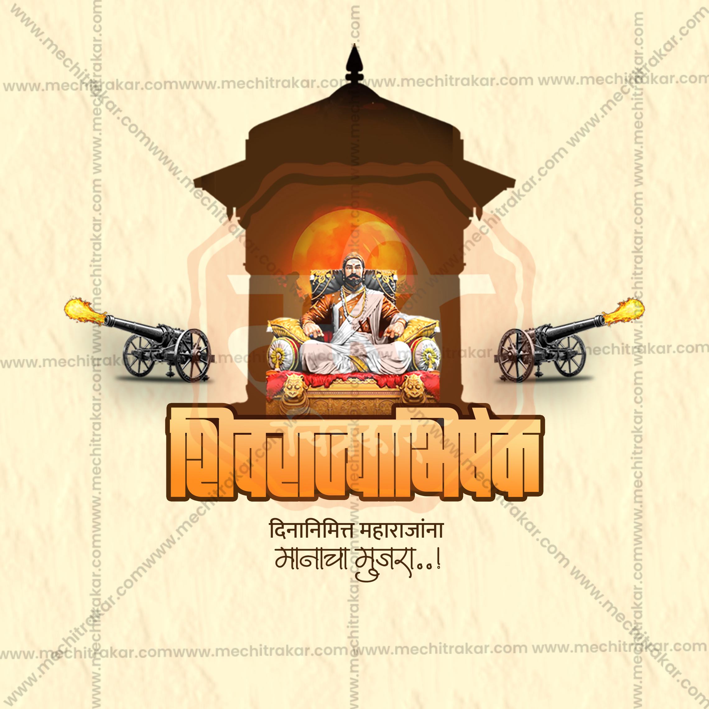 High-Resolution Shivrajyabhishek Din Banner Design Marathi Me Chitrakar