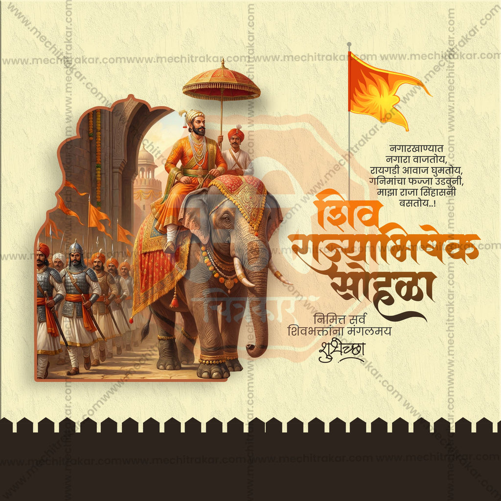 Shivrajyabhishek Din| 30 Social Media Design Templates in Marathi | Editable PSD for Designers | By Me Chitrakar |  SMD2026/M/SHRAJ-Bundle No.1