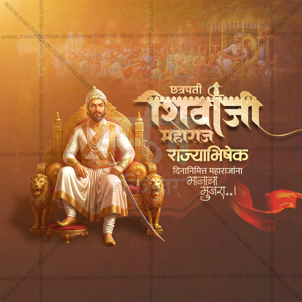 Shivrajyabhishek Din| 30 Social Media Design Templates in Marathi | Editable PSD for Designers | By Me Chitrakar |  SMD2026/M/SHRAJ-Bundle No.1
