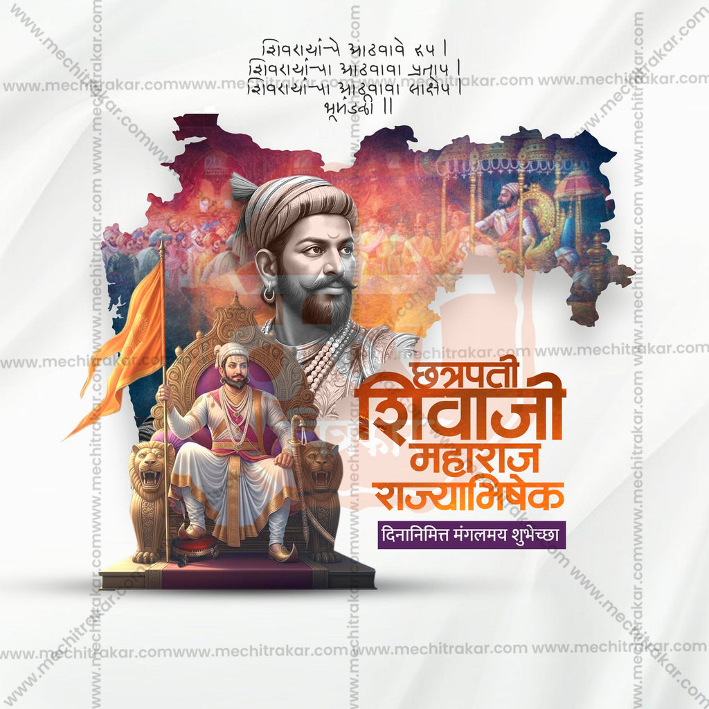 Shivrajyabhishek Din| 30 Social Media Design Templates in Marathi | Editable PSD for Designers | By Me Chitrakar |  SMD2026/M/SHRAJ-Bundle No.1