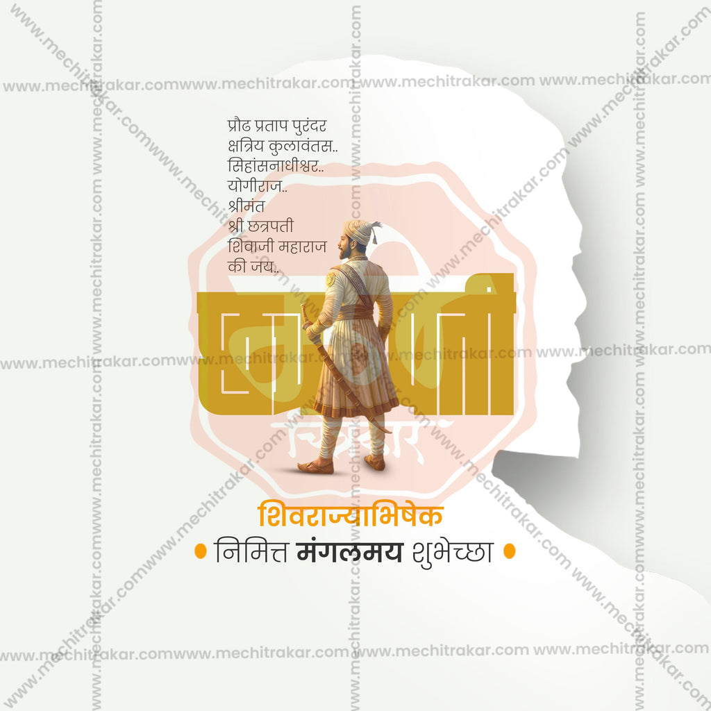 Shivrajyabhishek Din| 30 Social Media Design Templates in Marathi | Editable PSD for Designers | By Me Chitrakar |  SMD2026/M/SHRAJ-Bundle No.1