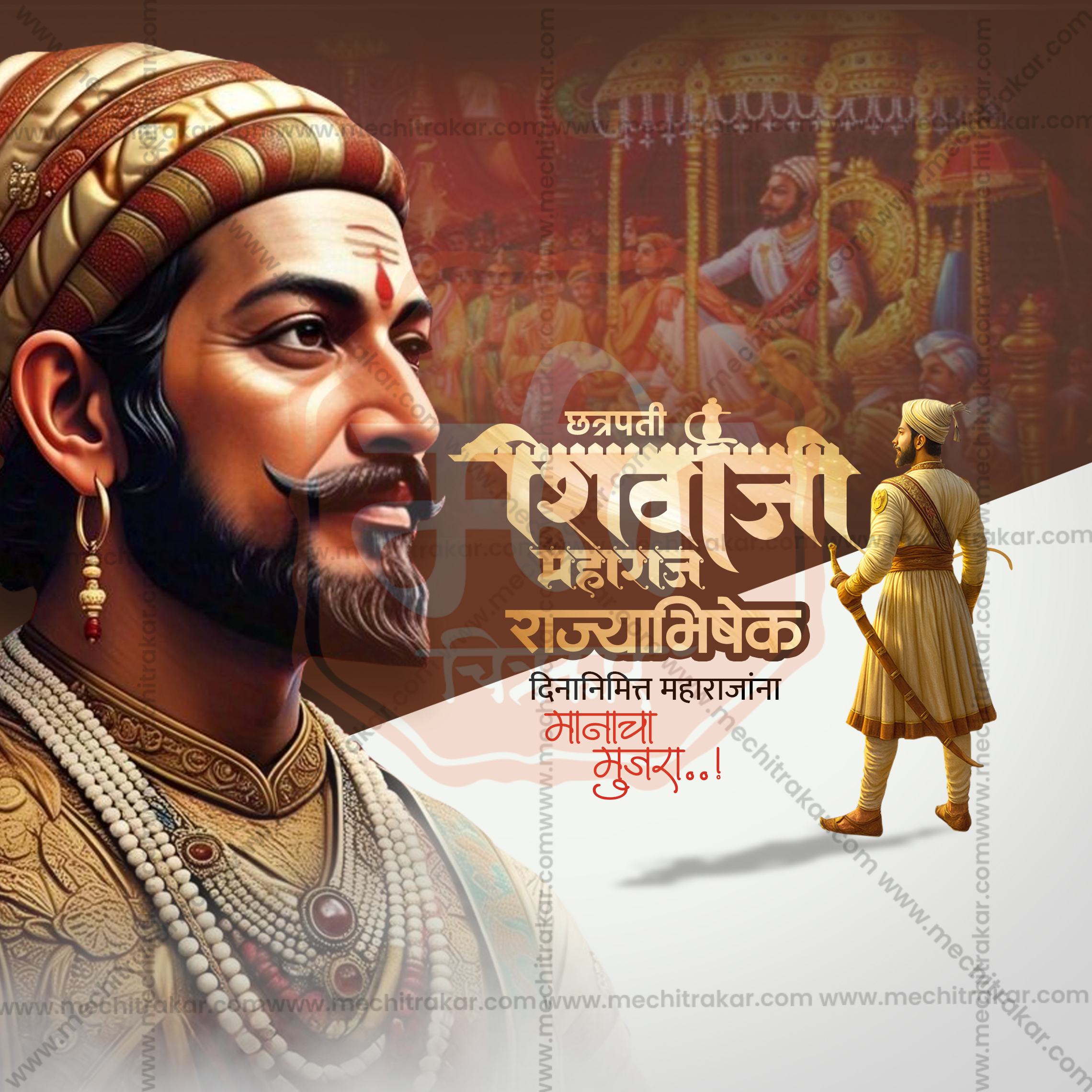 Shivrajyabhishek Din| 30 Social Media Design Templates in Marathi | Editable PSD for Designers | By Me Chitrakar |  SMD2026/M/SHRAJ-Bundle No.1