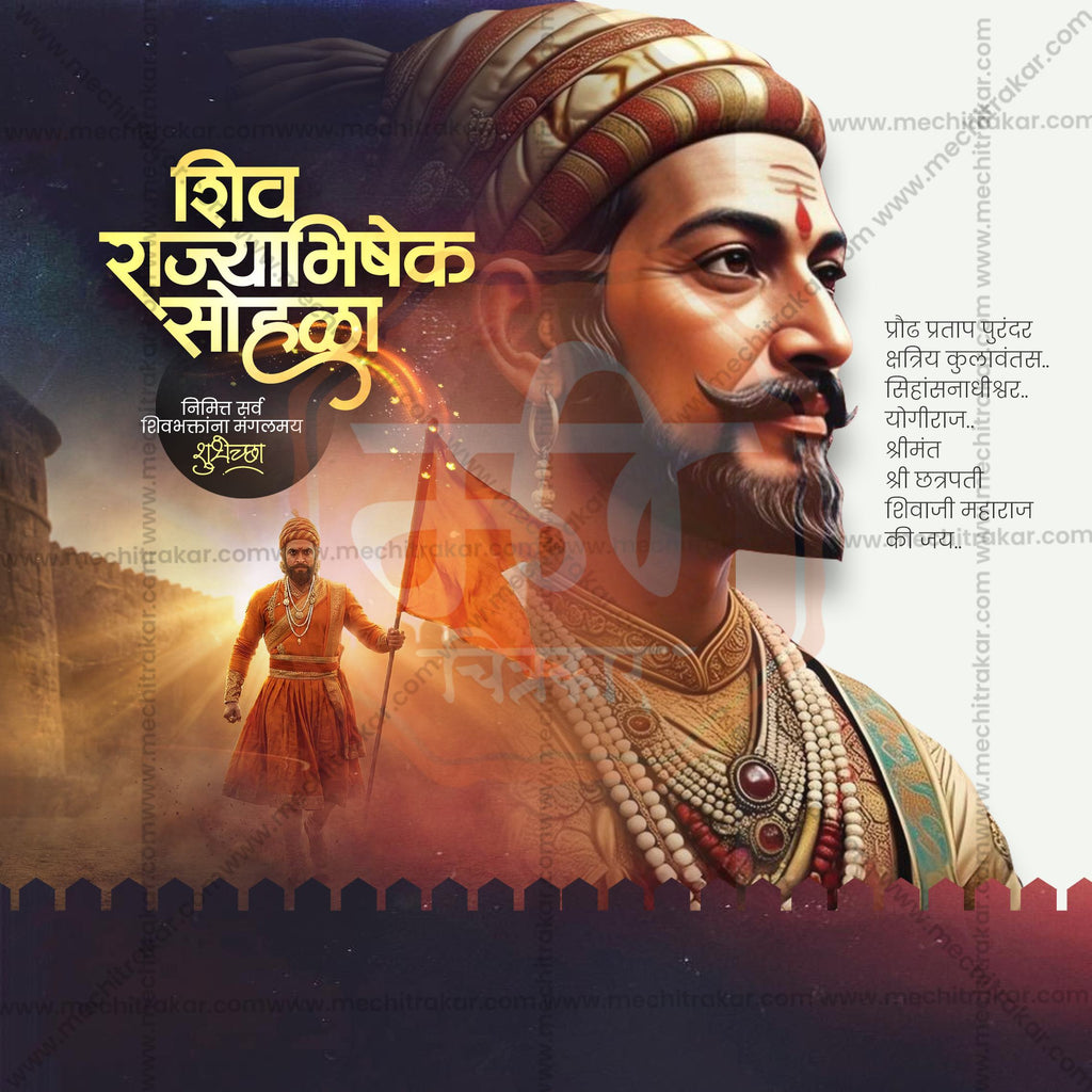 Shivrajyabhishek Din| 30 Social Media Design Templates in Marathi | Editable PSD for Designers | By Me Chitrakar |  SMD2026/M/SHRAJ-Bundle No.1