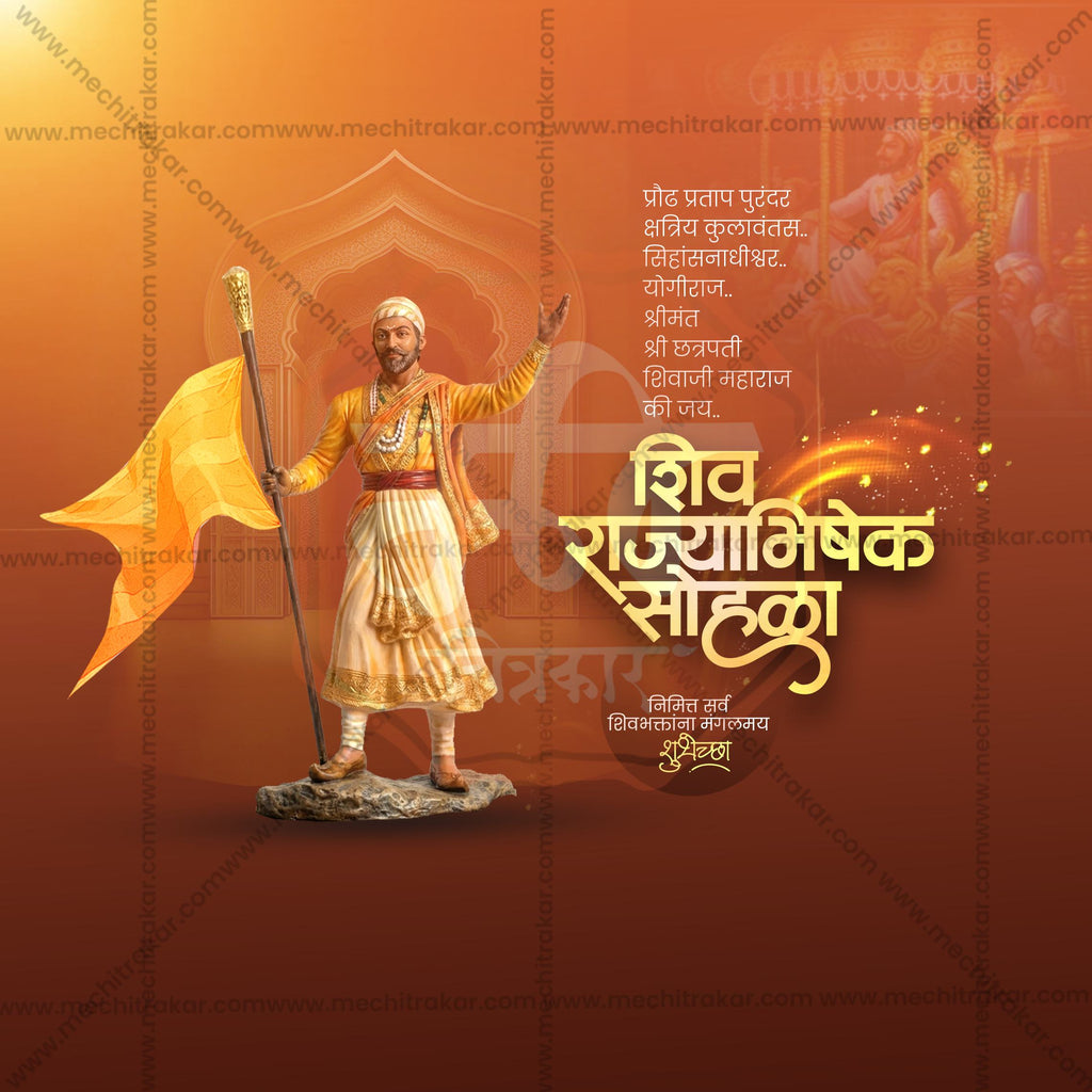 Shivrajyabhishek Din| 30 Social Media Design Templates in Marathi | Editable PSD for Designers | By Me Chitrakar |  SMD2026/M/SHRAJ-Bundle No.1