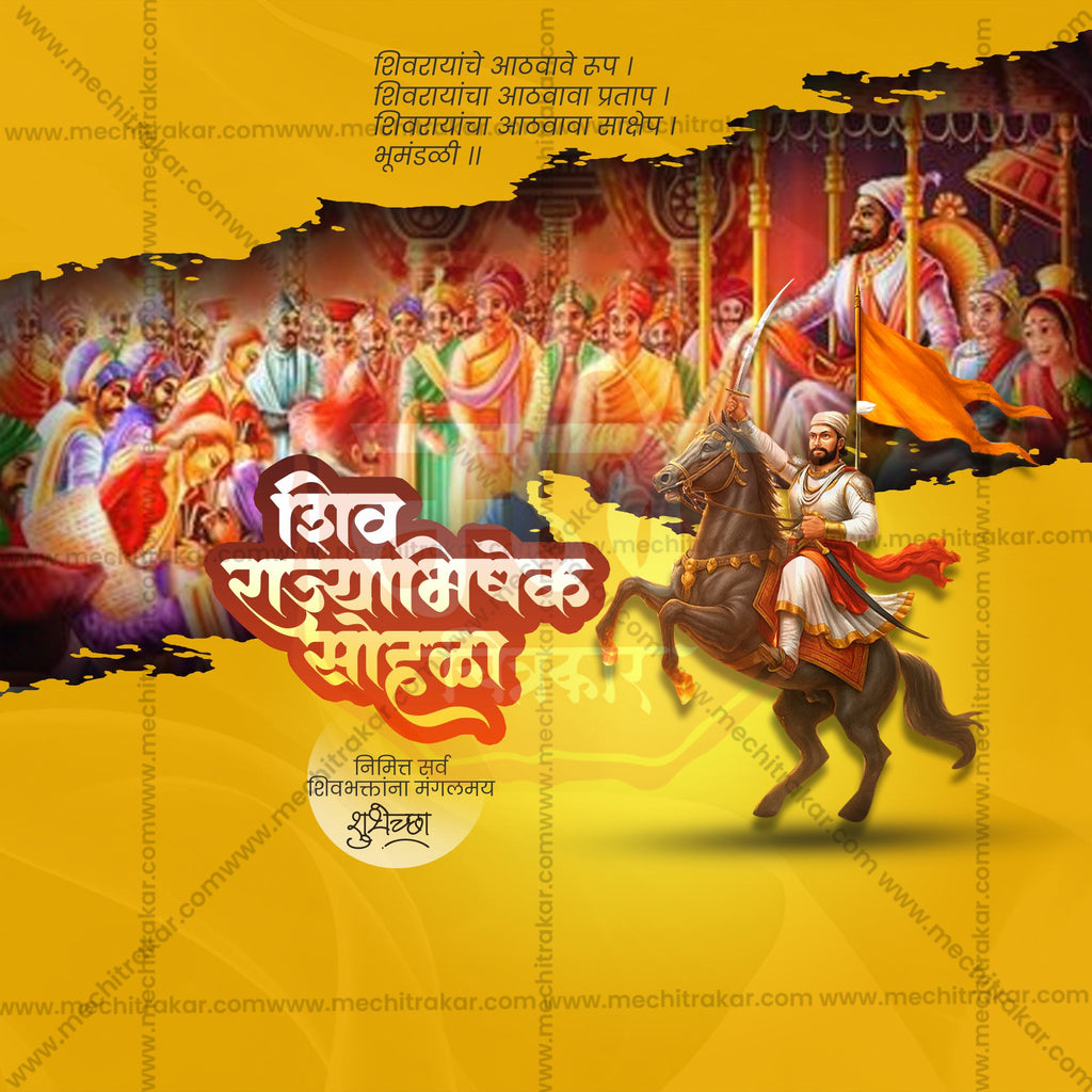 Shivrajyabhishek Din| 30 Social Media Design Templates in Marathi | Editable PSD for Designers | By Me Chitrakar |  SMD2026/M/SHRAJ-Bundle No.1