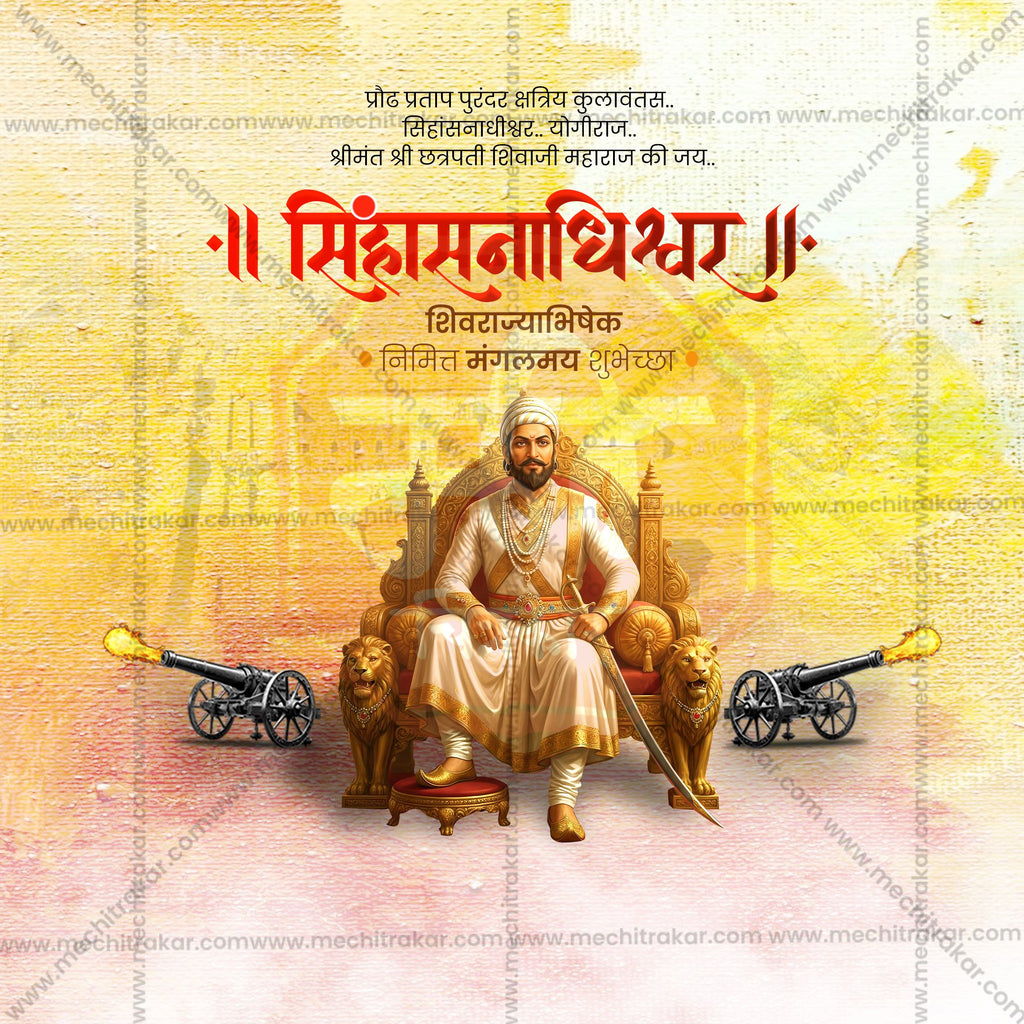Shivrajyabhishek Din| 30 Social Media Design Templates in Marathi | Editable PSD for Designers | By Me Chitrakar |  SMD2026/M/SHRAJ-Bundle No.1