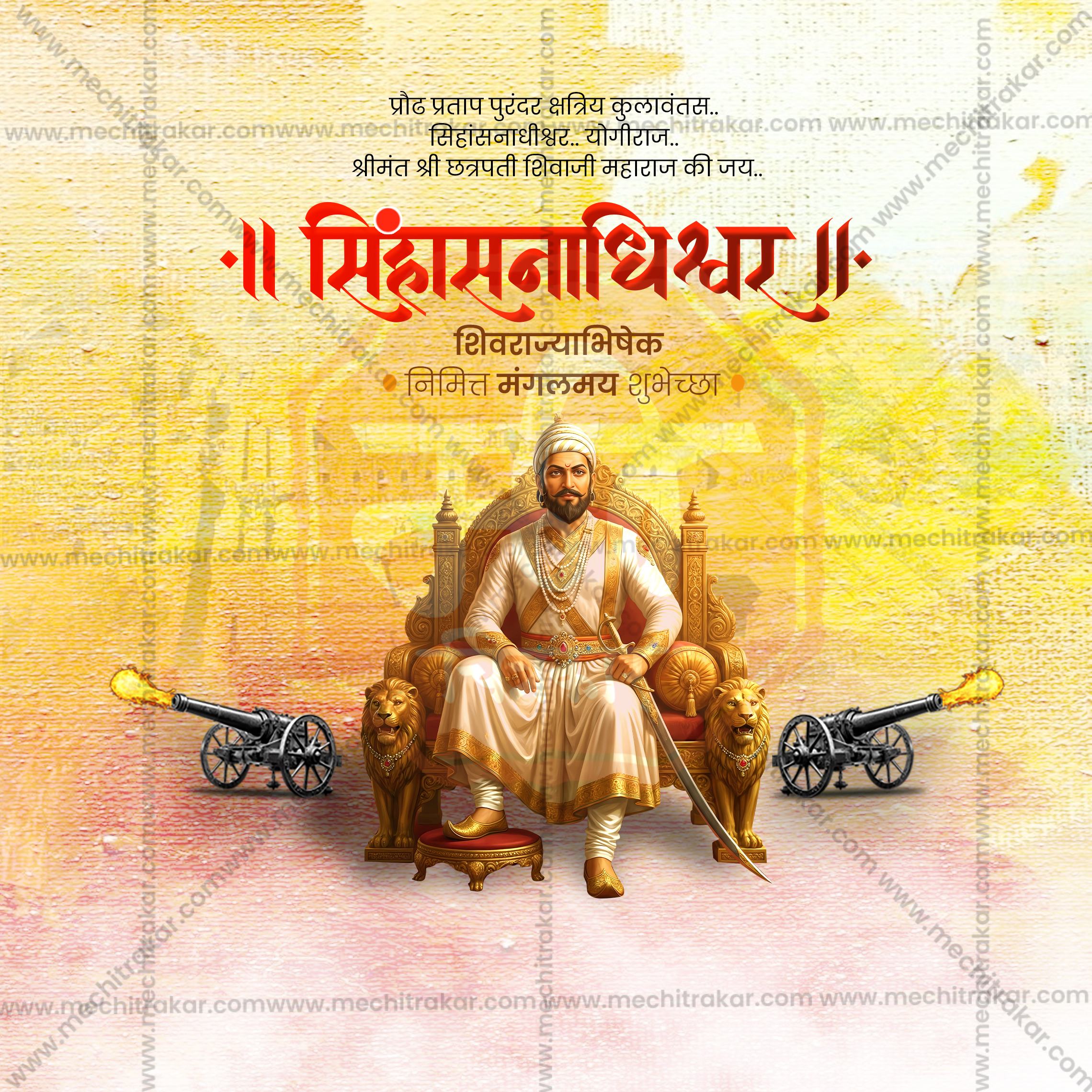 Shivrajyabhishek Din| 30 Social Media Design Templates in Marathi | Editable PSD for Designers | By Me Chitrakar |  SMD2026/M/SHRAJ-Bundle No.1