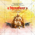 Shivrajyabhishek Din 2026 Marathi Post Template for Designers