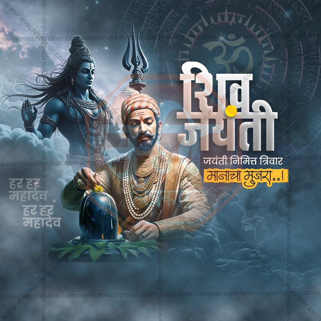 Premium Marathi Historical Graphic Resources