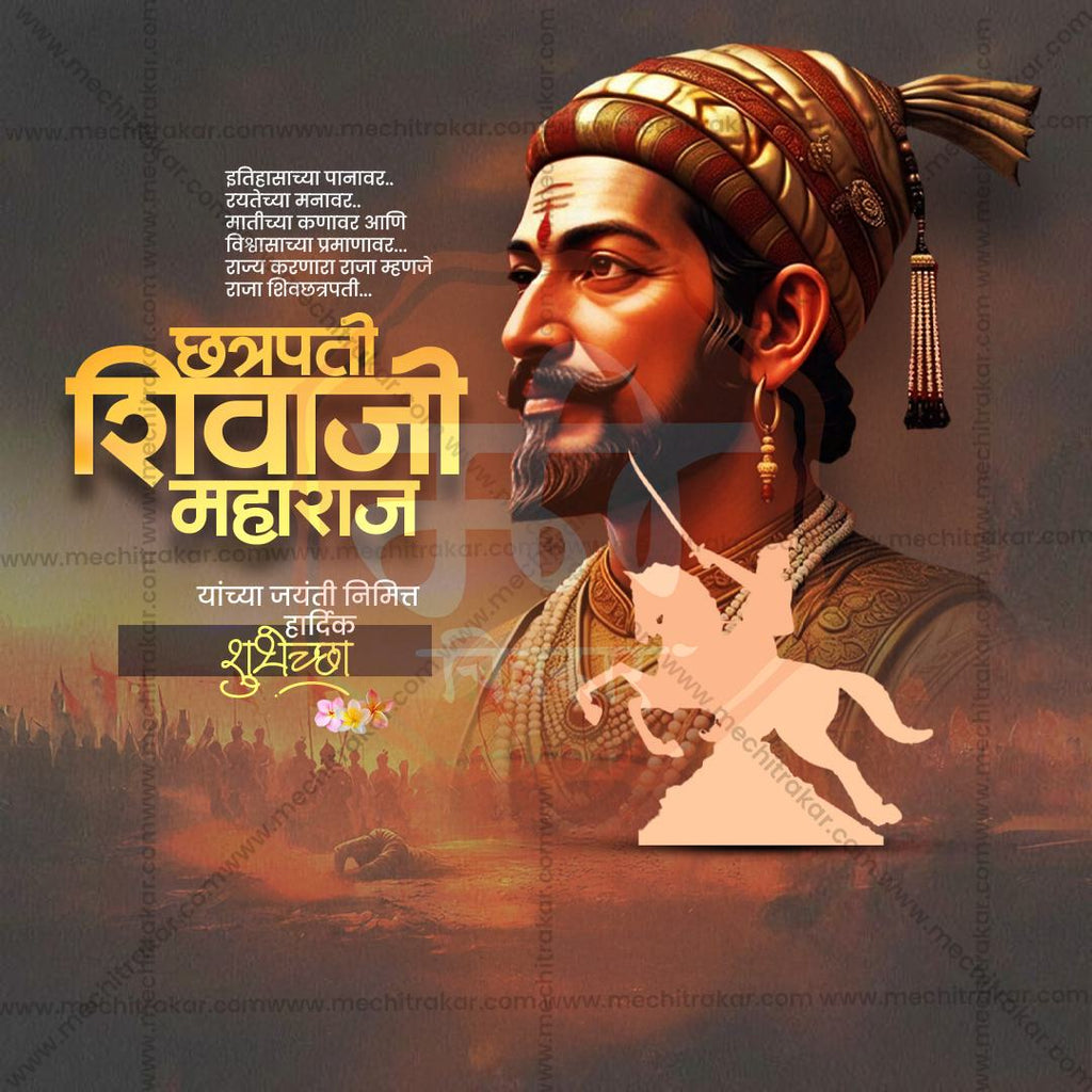 Photoshop PSD Templates for Marathi Designers