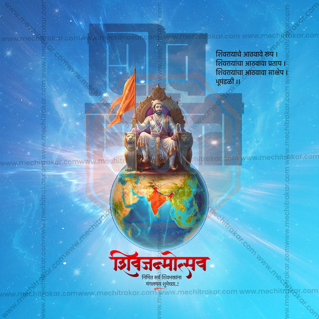 Editable Chhatrapati Shivaji Maharaj Social Media Post