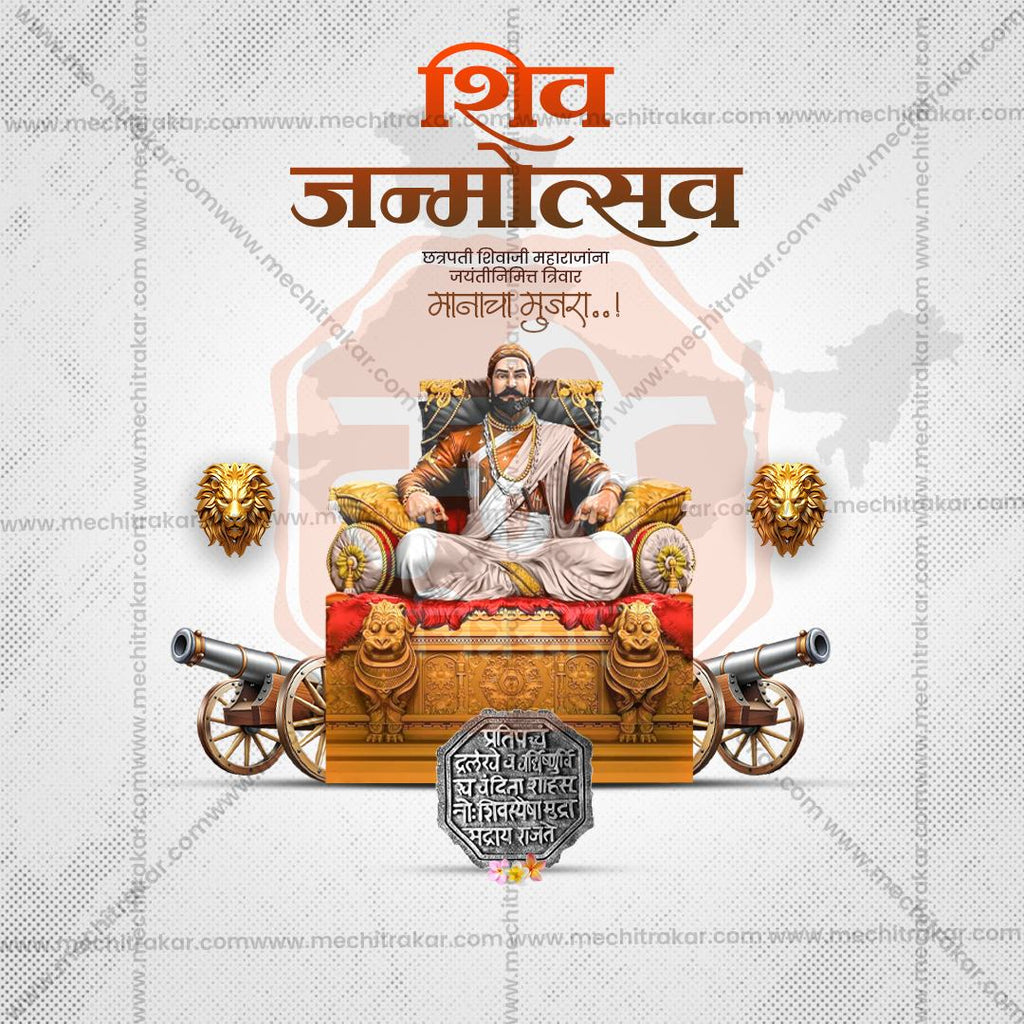 Jai Bhavani Jai Shivaji Vector Illustration Bundle
