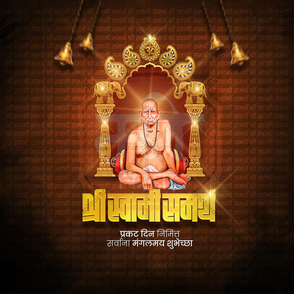 Swami Samarth Prakat Din social media PSD template by Me Chitrakar.