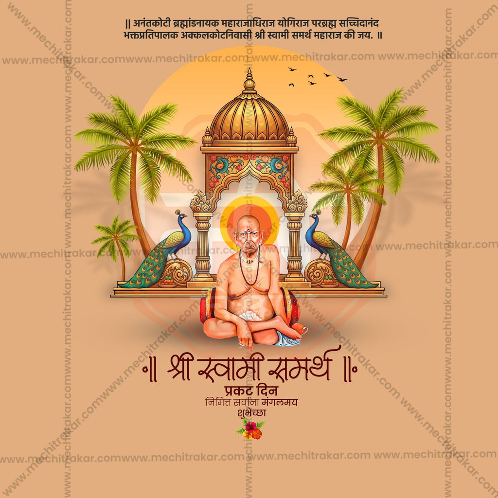 30 Swami Samarth Marathi social media post bundle preview.