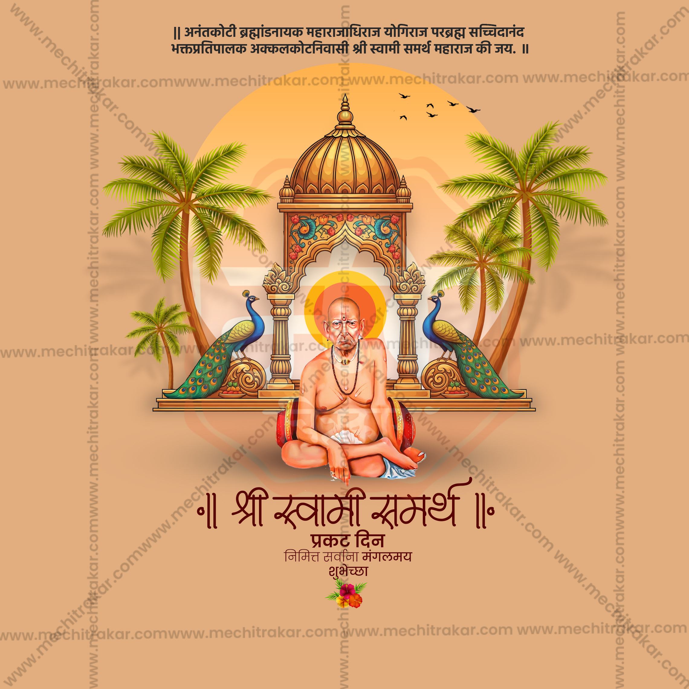 30 Swami Samarth Marathi social media post bundle preview.