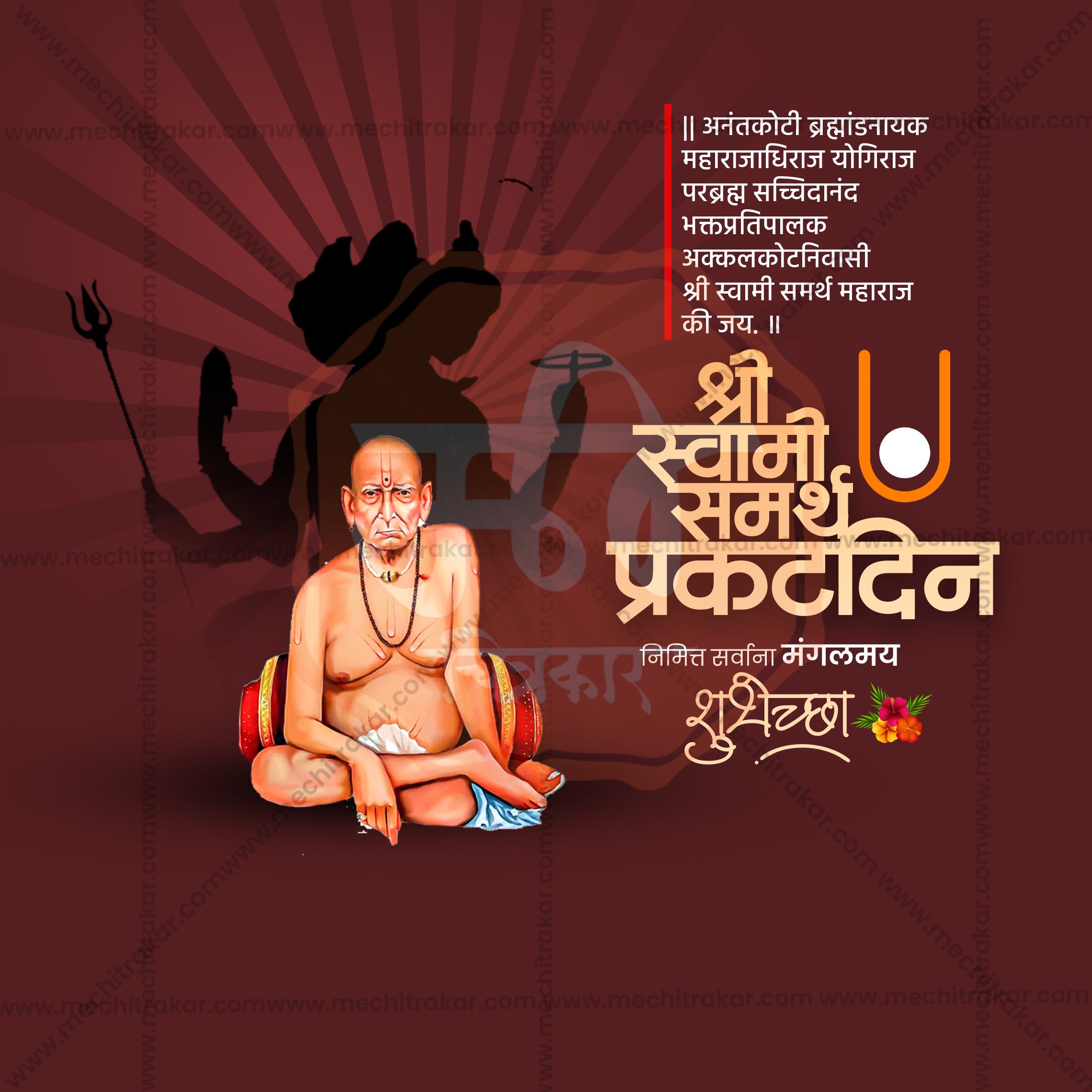 Premium Swami Samarth editable PSD bundle for designers.