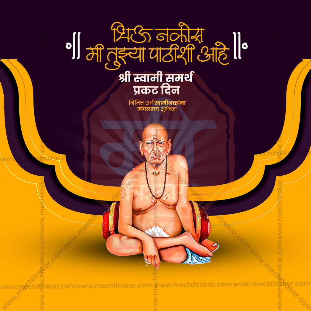 Swami Samarth Facebook cover and post PSD bundle.