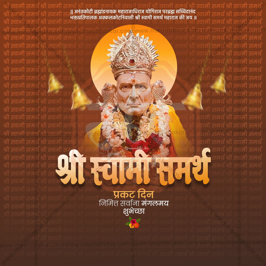 Minimalist Swami Samarth social media post PSD.
