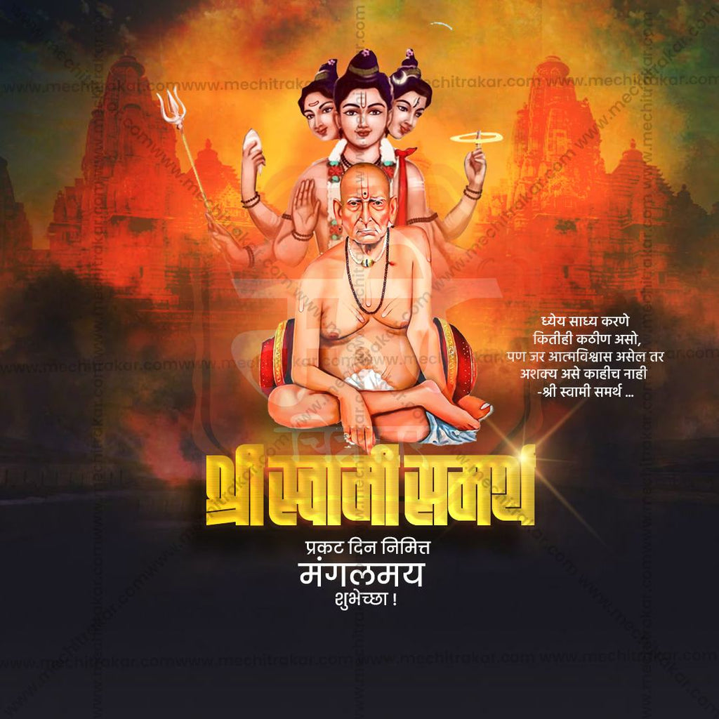 Swami Samarth social media content pack for agencies.